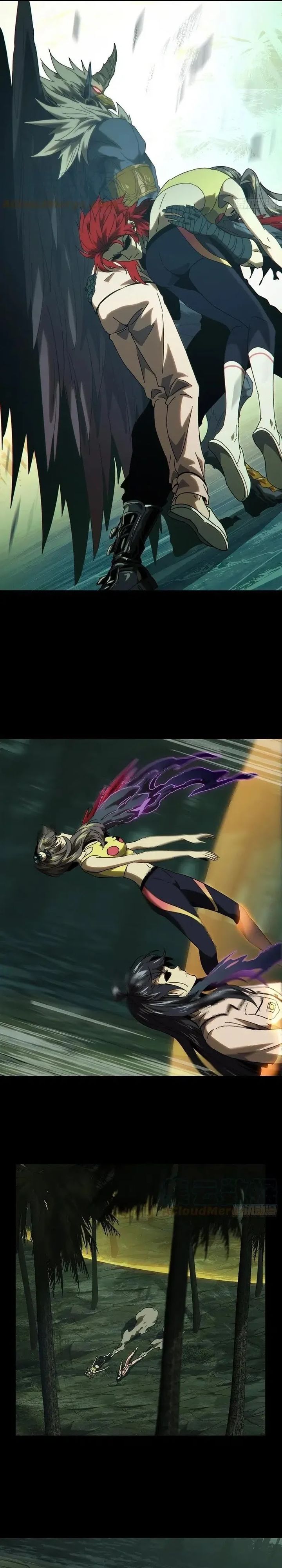 Elephant Invisible (Da Xiang Wuxing) Chapter 198 Gambar 3